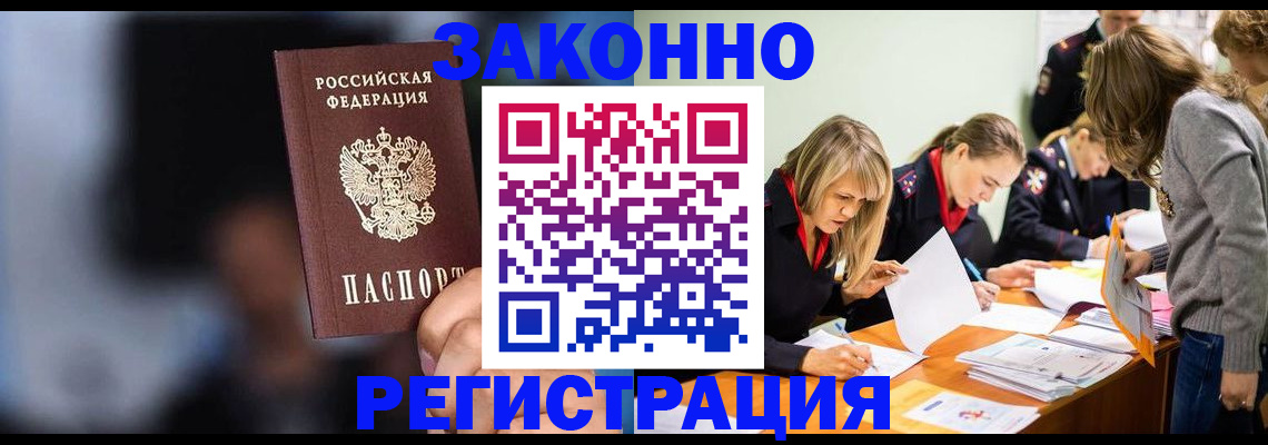 регистрация для школы в Темрюке